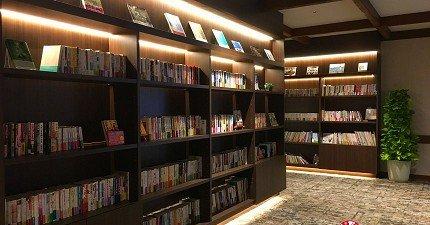 Hotel Grand Vert書櫃