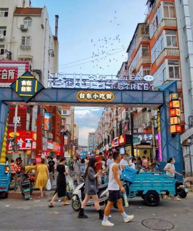 台東美食小吃