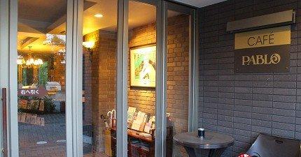 Art Hotel Folon入口